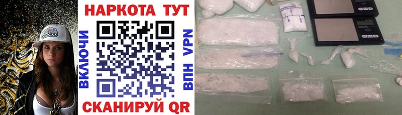 Продажа наркотиков Вязьма КОКАИН  КЕТАМИН  ГАШИШ  МЕФ  А ПВП 