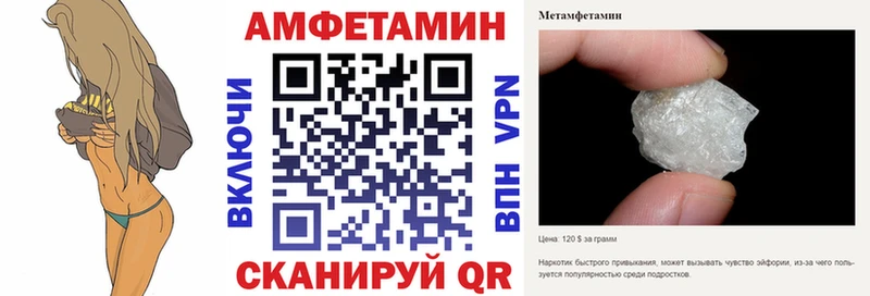 АМФ 97%  Вязьма 
