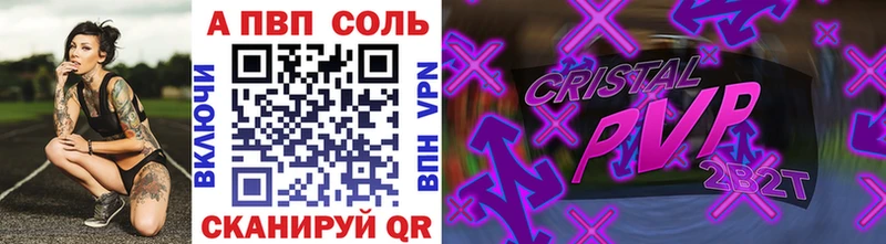 shop формула  Вязьма  APVP СК КРИС  купить  сайты  OMG ссылки 