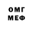Экстази Cube Artiom Rebrov