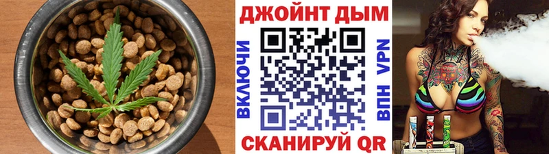 МЕГА ТОР  Вязьма  Еда ТГК конопля 