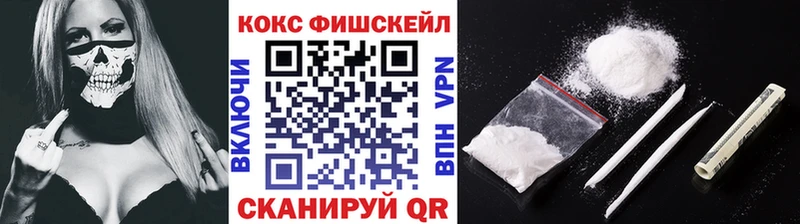COCAIN VHQ  цена наркотик  Вязьма 