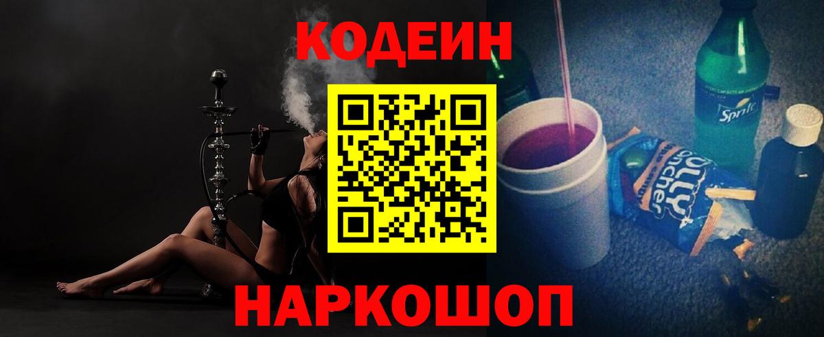 Вязьма  Канабис  Cocaine  Вход с VPN  Alpha PVP СК кристаллы  Меф   ГАШИШ  МЕТАДОН 