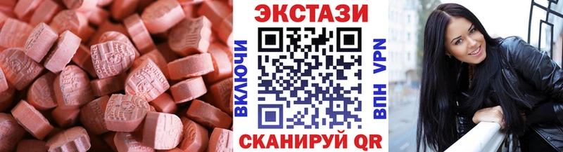 Ecstasy таблы  сайты даркнета какой сайт  Вязьма 