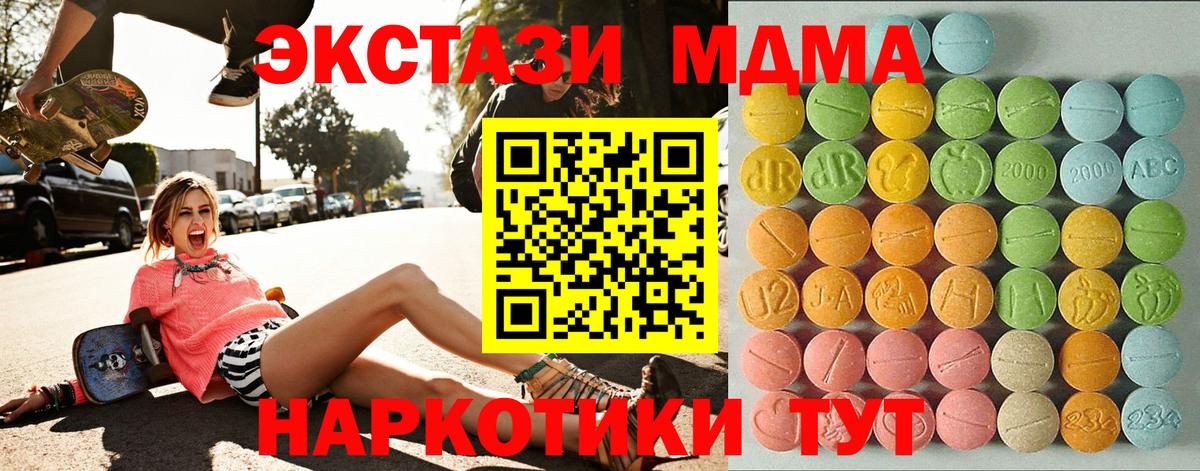 Ecstasy Дубай Вязьма