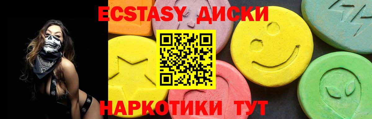 Вязьма  Ecstasy таблы  Экстази  дарк нет Telegram  Ecstasy 250 мг  Вход с VPN 