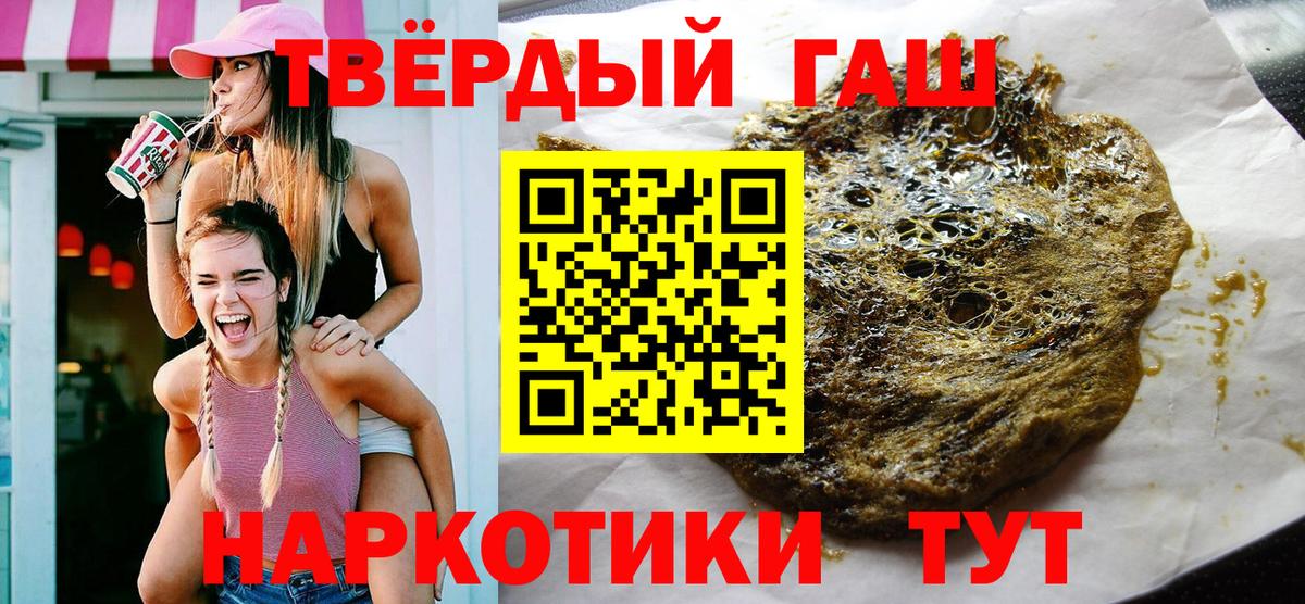 Вязьма  ГАШИШ хэш  Вход с VPN  ГАШ  ГАШ Premium 