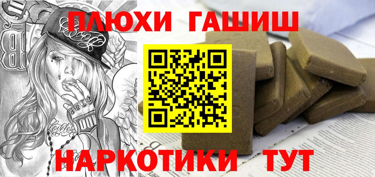 ГАШ Premium Вязьма