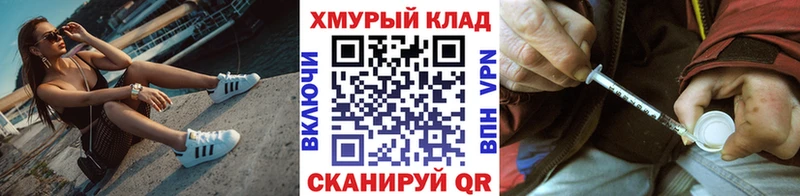 Героин Афган  Вязьма 