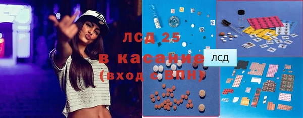 спайс Белоозёрский