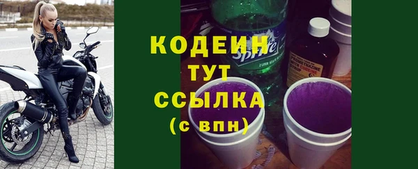 соль курить ск Богородицк