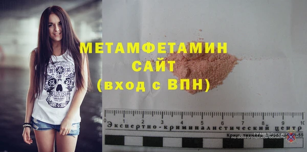 MDMA Premium VHQ Богородск