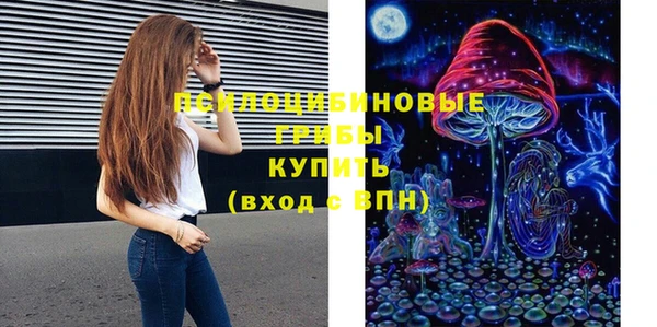 спайс Белоозёрский