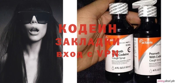 спиды Белокуриха