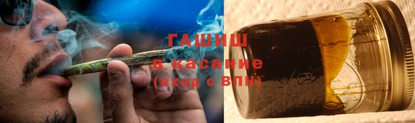 марихуана Беломорск