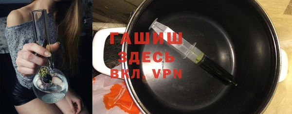 спайс Белоозёрский