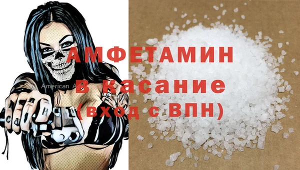 марихуана Беломорск