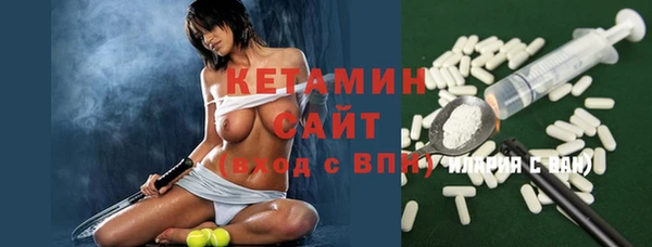спиды Белокуриха