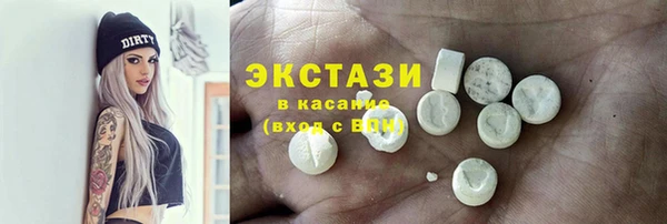 марихуана Беломорск
