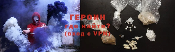 спайс Белоозёрский