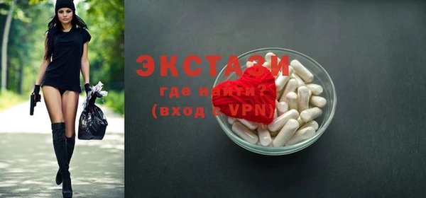 MDMA Premium VHQ Богородск