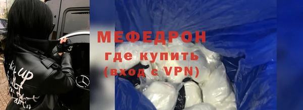марихуана Беломорск