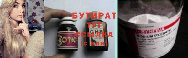 соль курить ск Богородицк