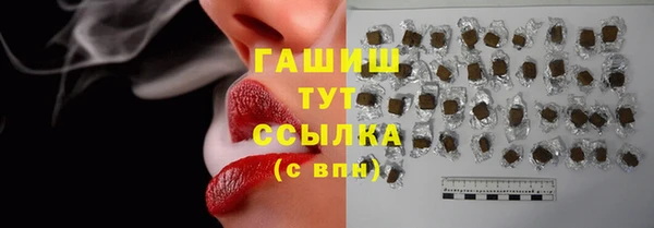 марихуана Беломорск