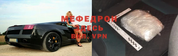 спиды Белокуриха