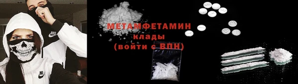 MDMA Premium VHQ Богородск