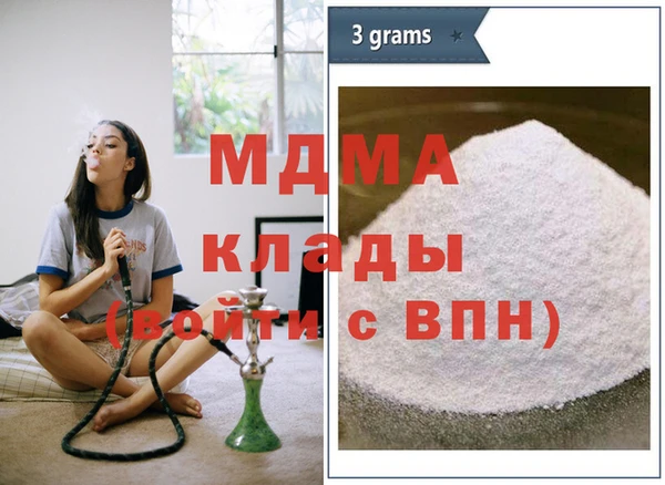 марихуана Беломорск