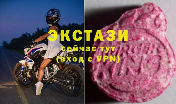 марихуана Беломорск