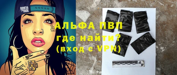 спайс Белоозёрский