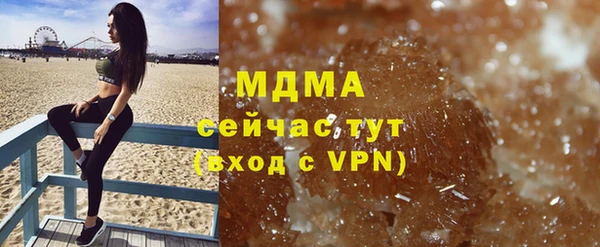 спиды Белокуриха