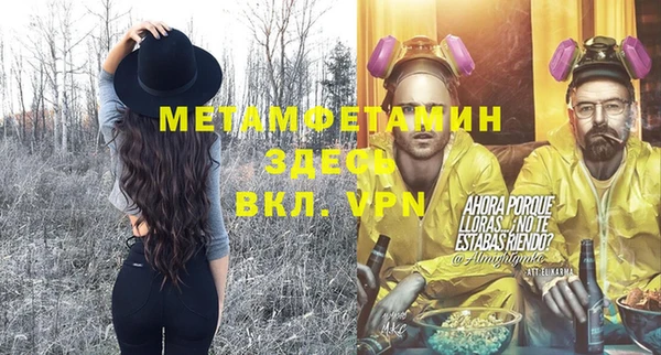 спиды Белокуриха