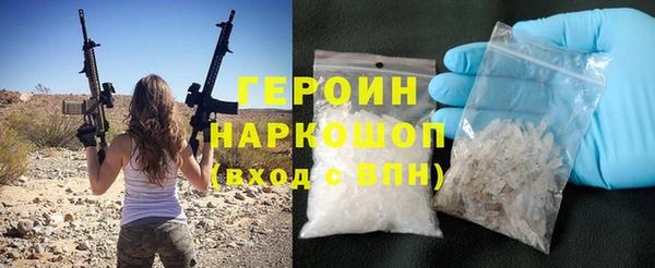 MDMA Premium VHQ Богородск