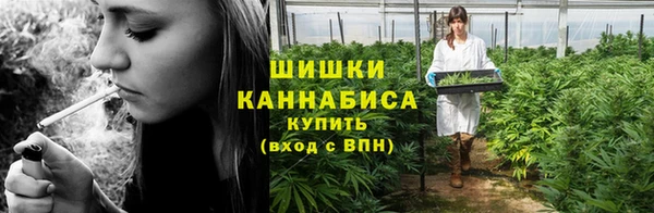 спиды Белокуриха