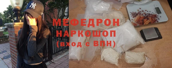 спайс Белоозёрский