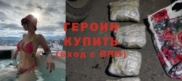 марихуана Беломорск