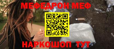 гашишное масло Белореченск