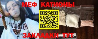 мефедрон VHQ Белорецк