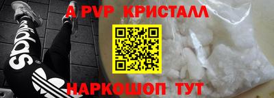 мефедрон VHQ Белорецк