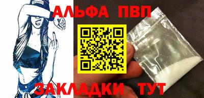 мефедрон VHQ Белорецк