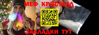 гашишное масло Белореченск