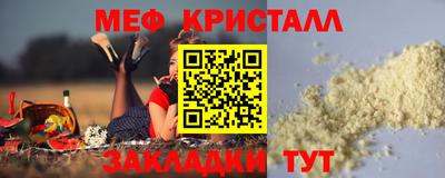 мефедрон VHQ Белорецк