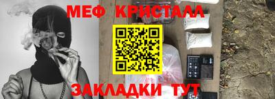мефедрон VHQ Белорецк