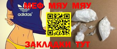 мефедрон VHQ Белорецк