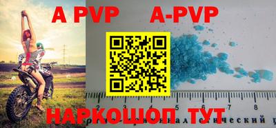 мефедрон VHQ Белорецк