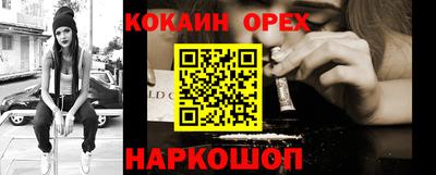 мефедрон VHQ Белорецк