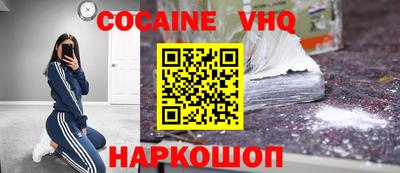 гашишное масло Белореченск